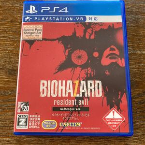【PS4】 バイオハザード7 レジデント イービル グロテスクVer.