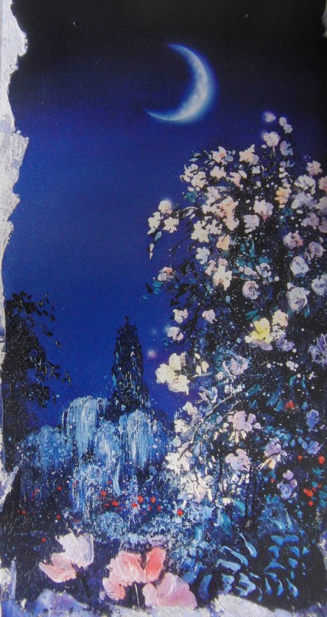 内特·乔治, [黄昏幻想], 来自一本罕见的装框艺术书, 精心挑选, 新装裱, 哑光框, 良好的条件, 含邮费, 绘画, 油画, 自然, 山水画