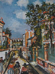 Art hand Auction Maurice Utrillo, [Paysage urbain], Provenant d'une rare collection d'art encadrant, Nouveau cadre inclus, En bonne condition, frais de port inclus, Maurice Utrillo, Peinture, Peinture à l'huile, Nature, Peinture de paysage