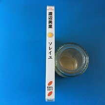 [bbf]/ 未開封品 CD / 渡辺美里 /『ソレイユ』_画像3