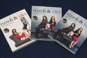 ♪ 【送料無料】中古/ リゾーリ&アイルズ 1stシーズンセット&2ndシーズン前後半セット DVD/クライムサスペンス ♪