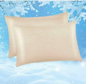 冷却枕カバー 接触冷感枕カバー 封筒式 2枚入り 43x63cm ベージュ