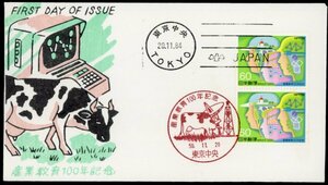 0972　【FDC】産業教育100年［東京中央/59.11.20/松屋版］