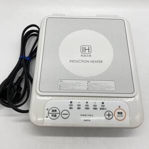 【送料無料】 ドリテック IH クッキングヒーター 調理器 卓上 コンロ dretec DI-210