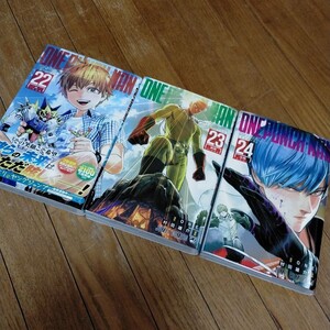 ワンパンマン 22巻 23巻 24巻 3冊セット