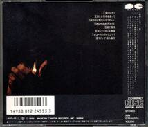 【中古CD】田原俊彦/目で殺す_画像2