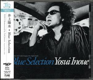 【中古CD】井上陽水/Blue Selection/UHQCD/2019年盤/セルフカバーアルバム