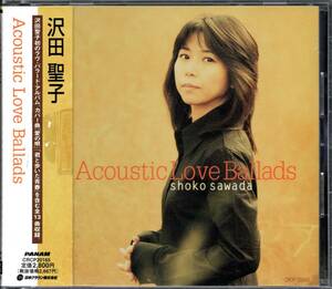 【中古CD】沢田聖子/Acoustic Love Ballads