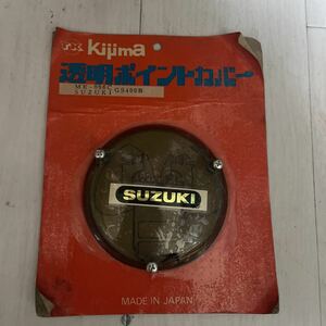 GS400 新品　当時物　ポイントカバー　キジマ