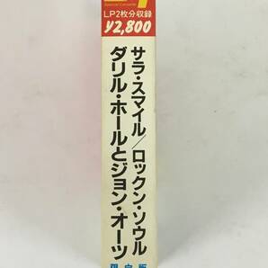 ■□I679 DARYL HALL & JOHN OATES ダリル・ホールとジョン・オーツ サラ・スマイル/ロックン・ソウル カセットテープ □■の画像2