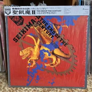 【 LPレコード】聖飢魔II/ジ・エンド・オブ・ザ・センチュリー(シュリンク) 再生確認済み　 LP盤