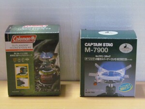 Coleman PZ Model 203535・CAPTAIN STAG M-7900 2点セット