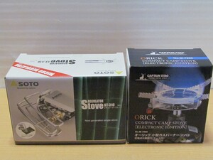 SOTO レギュレーターストーブ ST-310, CAPTAIN STAG ガスバーナーM-7900