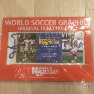 ［オリジナルチケットホルダー］WORLD SOCCER GRAPHIC★2003年10月号特別付録★未開封