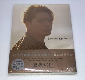 【未開封】 NOBODY KNOWS DVD付特別限定版 a-9784344028111