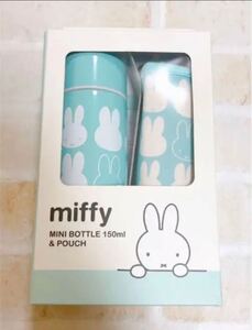 ミッフィー ステンレスミニボトル ブルー 150ml