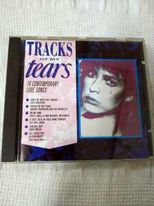 【V.A／UK盤】☆トラックス・オブ・マイ・ティアーズ☆　★Track Of My Tears★イーグルス、エルトン・ジョン、ダイアナ・ロス…etc