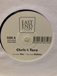 7 【美品】CHRIS & TARO - YES / SAIKOU JET SETエクスクルーシブ　安全地帯　玉置浩二　edit! 最高です。