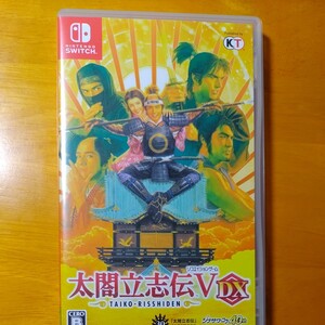 太閤立志伝Ⅴ Switch