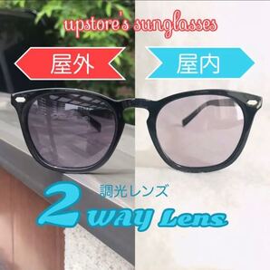 ◆パープル サングラス◆調光レンズ UV400【新品】