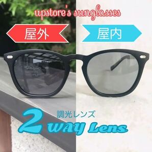 ◆グレー サングラス◆調光レンズ UV400【新品】