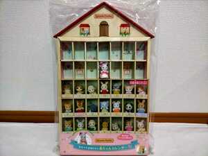  new goods unopened * Sylvanian Families baby calendar * limited amount commodity * silver nia* free shipping 