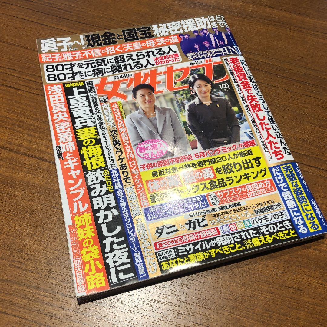 DVD・ポストカードセット たじ 田島将吾 11人の軌跡、INIの奇跡 - probar.rs