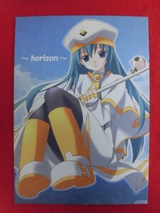 R049 ARIA同人誌 horizon あじのひらき 魚 2006年★同梱5冊までは送料200円