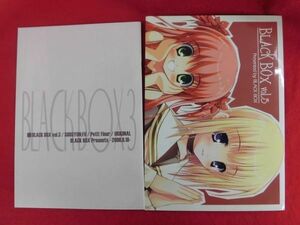 R048 オリジナル同人誌 BLACK BOX vol.3 BLACK BOX ゆきうさぎ/雨音響 ★同梱5冊までは送料200円