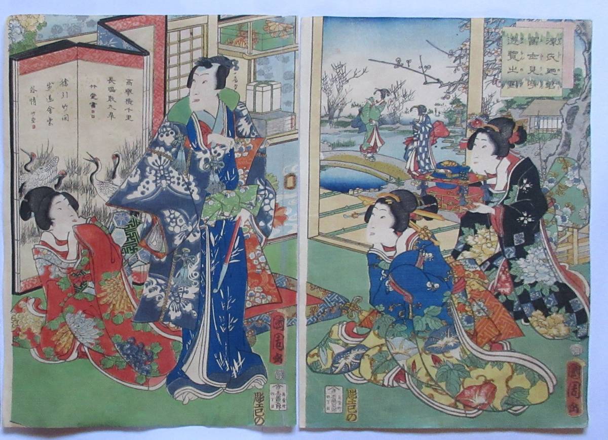 Ukiyo-e auténtico, El primer sello de Kunichika, 1863, 1863, 63-34, Título: Genji no Kimi, Dibujo de la excursión Fujimitei, agosto de 1987, 1998, edición, original de Sojiro Kiya, cuadro, Ukiyo-e, imprimir, Hermosa mujer pintando