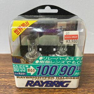 RAYBRIG ハイパーハロゲン　100/90w 競技車・四駆車用　RB2221 R281