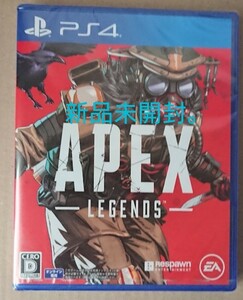 PS4 エーペックスレジェンズ ブラッドハウンドエディション 新品未開封