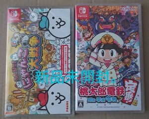 Nintendo Switch ふたりで!にゃんこ大戦争 桃太郎電鉄 ~昭和 平成 令和も定番!新品未開封