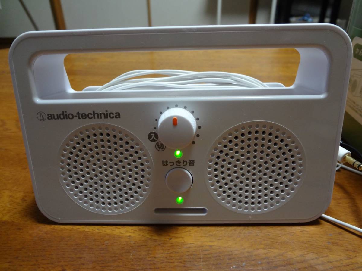 ナチュラ プロファイルズームスポット EK-PRO eprofile MZ 3台セット