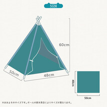 ペットテント　猫ちゃん（小型犬）用　クッション付_画像6