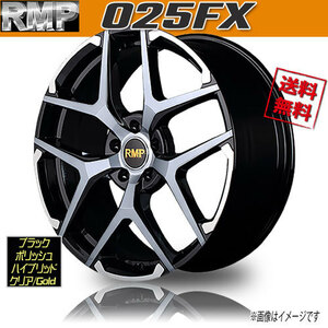 ホイール新品 4本セット マルカ RMP 025FX ブラックPO/HybridClear/Gold 19インチ 5H114.3 8J+45 73.1 業販4本購入で送料無料