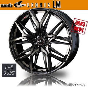 ホイール新品 1本のみ WEDS LEONIS LM PBMC/TI レオニス 19インチ 5H114.3 8J+50 φ73 業販4本購入で送料無料 保証書付