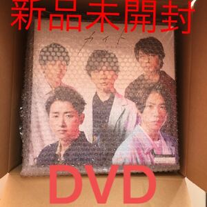 カイト 初回限定盤 CD＋DVD) 嵐 新品未開封