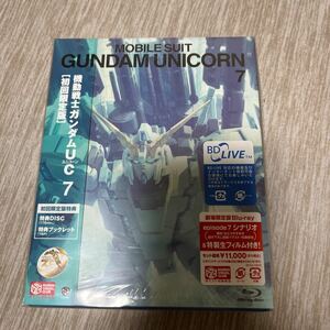 機動戦士ガンダムUC Blu-ray 初回限定版