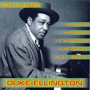 【MP3-CD】 Duke Ellington デューク・エリントン 11アルバム 135曲収録
