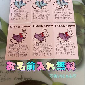 サンキューカード 手書き 20枚 110