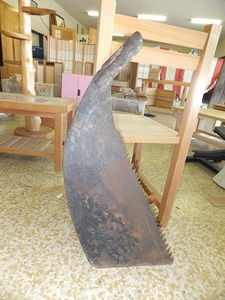 木挽きノコギリ463（小川木材建具工業協同組合保管品）