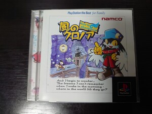 風のクロノア PlayStation The Best for Family