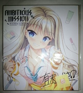 ヤフオク 有末つかさの中古品 新品 未使用品一覧 ヤフオク 有末つかさの中古品 新品 未使用品一覧