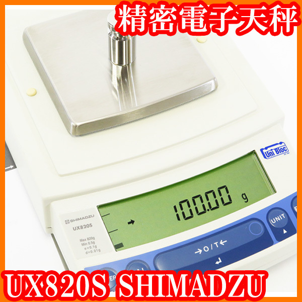 2025年最新】Yahoo!オークション -shimadzu(はかり、スケール)の 2025年最新】Yahoo!オークション -shimadzu(はかり、スケール)の