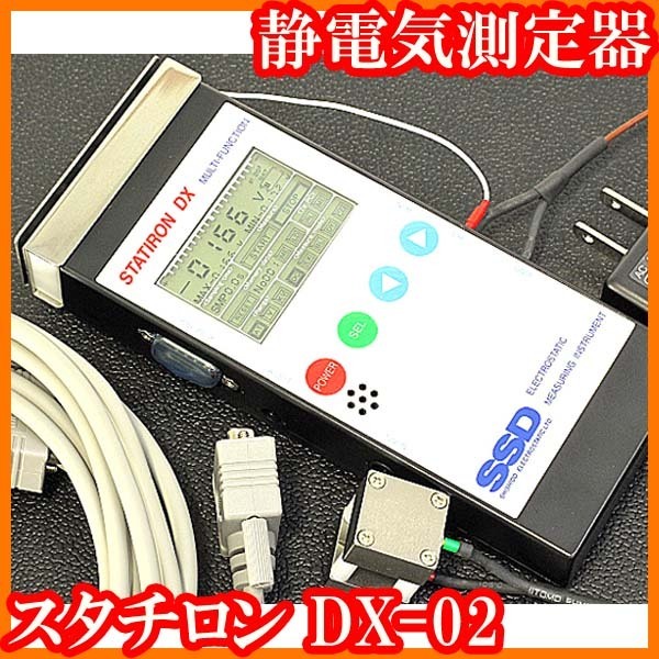 2025年最新】Yahoo!オークション -シシド 電気測定器の中古品 2025年最新】Yahoo!オークション -シシド 電気測定器の中古品