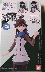 エヴァンゲリオンGasha Portraits PREMIUM エヴァンゲリオン 鈴原サクラ [バンダイ]