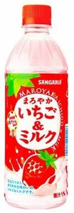 【サンガリア】まろやかいちご＆ミルク　１ケース　２４入り