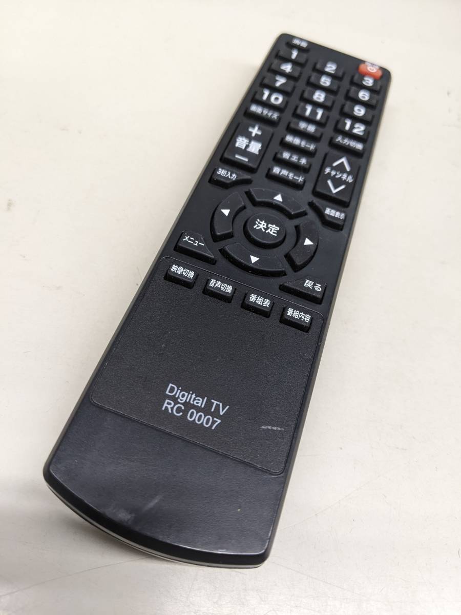 MITSUMARU JAPAN LC-2230W 液晶カラーテレビ 【初売り】