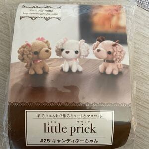キャンディーぷーちゃん 羊毛フェルトセット